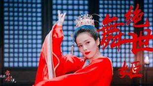 古装舞蹈成人女装视频,古装舞蹈成人女装魅力演绎