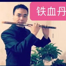 成人学生演奏笛子视频