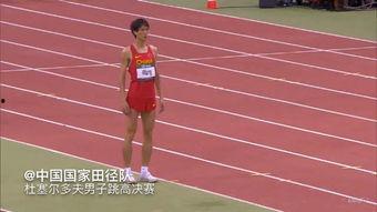 成人跳高比赛视频教程,成人跳高比赛视频教程精华解析