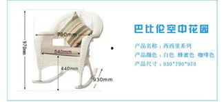 双人摇摇椅成人沙发视频,成人沙发温馨时光