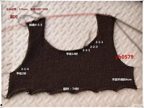 成人男士毛背心编织视频,跟随视频轻松掌握编织技巧