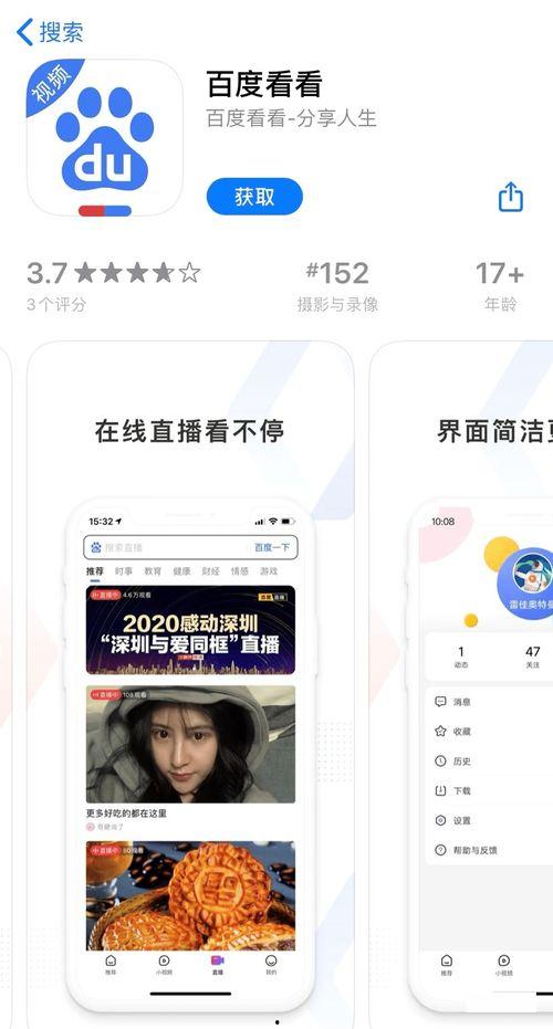 豆奶奶茶视频成人app,揭秘成人APP的神秘世界