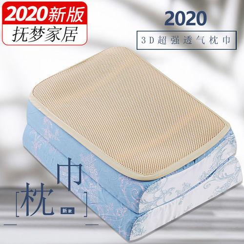 成人凉爽枕巾怎么用视频,成人凉爽枕巾的使用方法详解