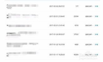 成人增长身高视频大全,视频大全深度解析