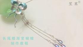 成人倒插发簪视频教程,视频教程带你入门