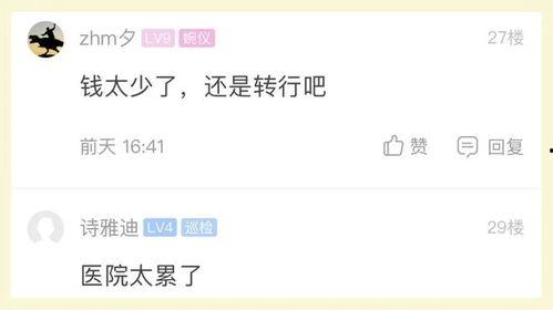 成人进医院视频播放网站,医疗知识普及与隐私保护的双重挑战