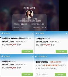 成人直播短视频大全,潮流趋势与行业洞察