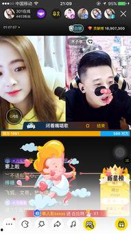 成人直播短视频大全,潮流趋势与行业洞察