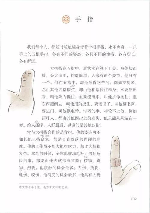 成人皮筋跳法教学视频,跟随教学视频学跳皮筋