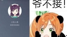 木鱼变成人鱼了吗视频,变身人鱼的奇幻之旅