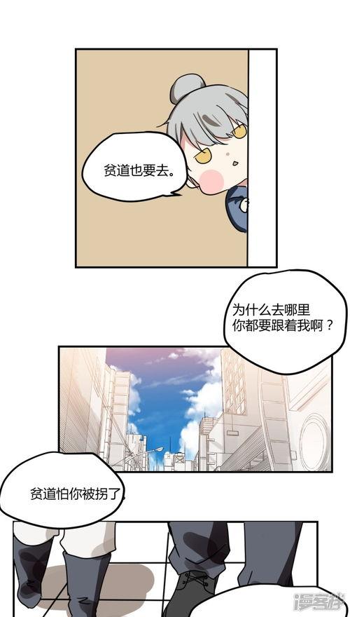 骨科视频成人漫画,成人漫画中的骨骼奥秘之旅