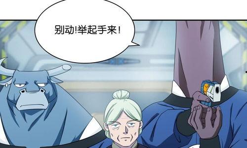 骨科视频成人漫画,成人漫画中的骨骼奥秘之旅