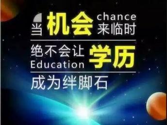 广州成人夜校上课视频