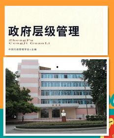 广州成人夜校上课视频