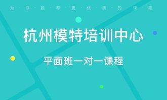 杭州成人网在线视频,在线视频盛宴，畅享激情时刻