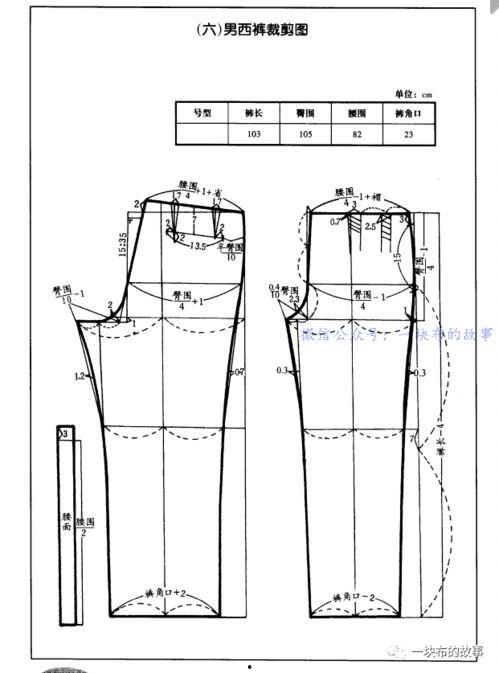 成人裤子的裁剪方法视频,轻松掌握时尚裤装制作技巧