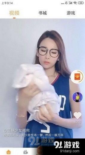 成人曼曼视频app,揭秘私密娱乐新天地