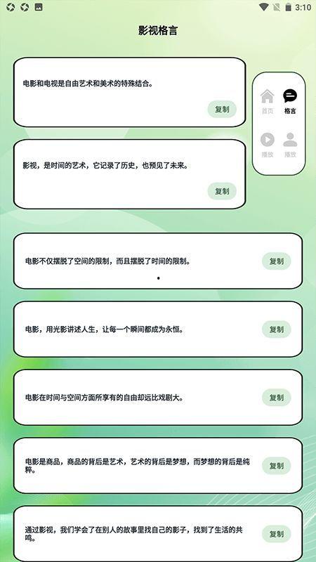 成人曼曼视频app,揭秘私密娱乐新天地