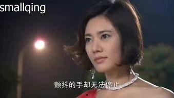 成人诱惑韩剧解说视频,韩剧中的禁忌魅力深度解析