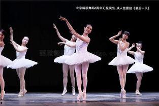 芭蕾成人独舞简单视频,芭蕾成人独舞魅力瞬间