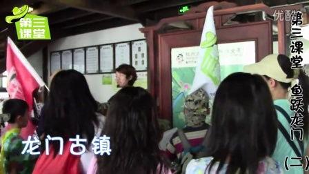 成人课堂鼓掌游戏视频,成人课堂的欢乐互动瞬间