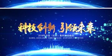 成人礼视频片头怎么制作