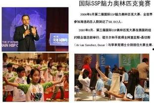 成人潜能开发课程视频,开启无限可能的课程之旅