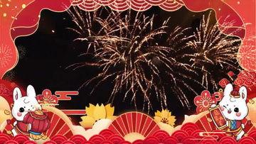 兔年祝福视频创意成人