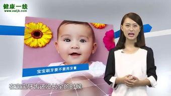 成人刷牙的视频大全播放,成人刷牙视频大全精华回顾