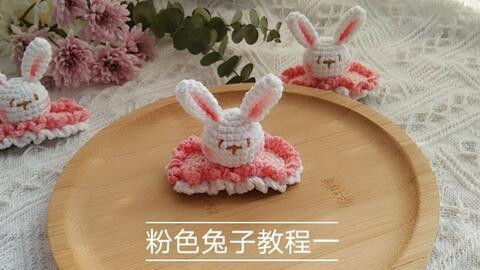 成人编织兔子发夹视频