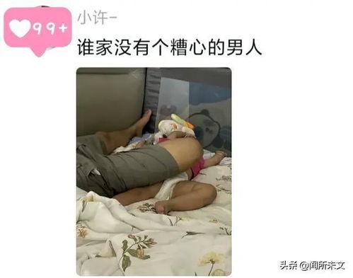 成人睡觉跺脚好吗视频讲解,揭秘成人睡觉跺脚的利与弊  第3张