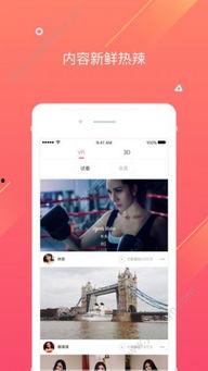 真人成人爱看视频软件,热门应用与用户偏好深度解析