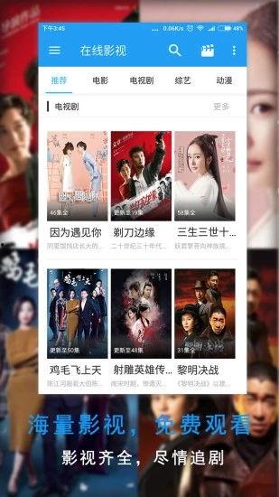 真人成人爱看视频软件,热门应用与用户偏好深度解析 第3张 真人成人爱看视频软件,热门应用与用户偏好深度解析 第3张