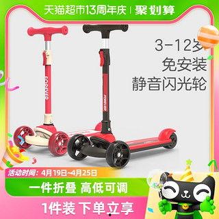 成人折叠滑车好用吗视频,视频揭秘成人使用好评如潮 第1张 成人折叠滑车好用吗视频,视频揭秘成人使用好评如潮 第1张