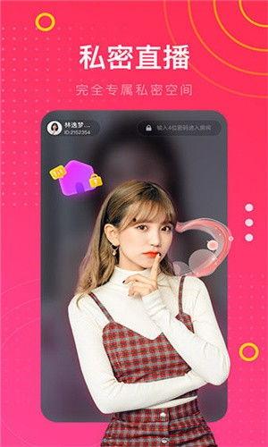 成人榴莲视频直播下载  第3张