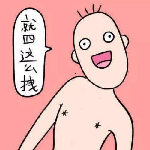 想看看成人用品的视频,私密生活新视角揭秘 第2张 想看看成人用品的视频,私密生活新视角揭秘 第2张