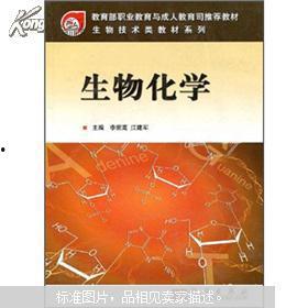 成人生物知识视频教程 第3张 成人生物知识视频教程 第3张