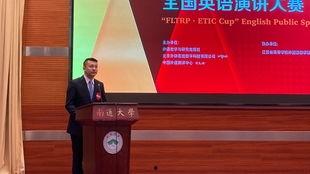 外研社复赛成人演讲视频要求,展现风采，激荡思想