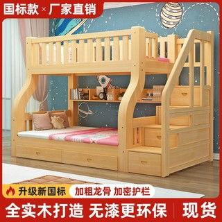 高低铺 成人木床好吗视频,舒适与实用的完美结合