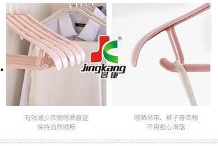 成人加粗棉衣衣架视频  第2张