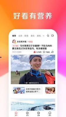 泡芙蓉成人短视频  第2张