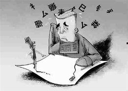 成人提笔忘字视频教学,成人汉字记忆与书写技巧揭秘  第1张