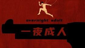 成人礼视频5.20,青春绽放，梦想起航  第1张