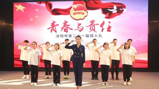 成人礼视频5.20,青春绽放，梦想起航  第3张