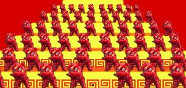 舞狮成人全套视频网站  第3张