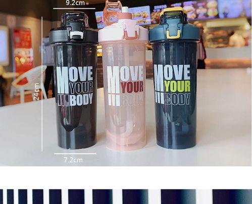 成人吸管杯 运动视频,成人吸管杯运动视频全攻略  第2张