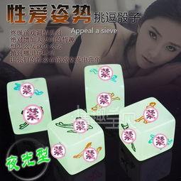 成人用品夫妻姿势视频片,成人用品姿势视频精选解析