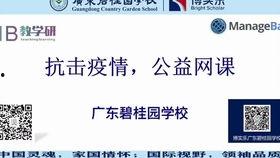 成人礼学校视频文案