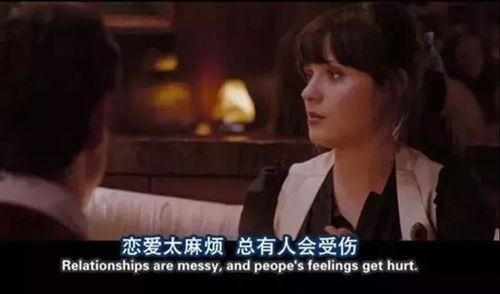 成人暧昧视频文案大全