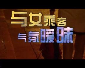 成人暧昧视频文案大全